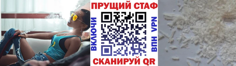 Купить наркоту Назарово КОКАИН Галлюциногенные грибы Метамфетамин Конопля Меф Alpha PVP ГАШИШ