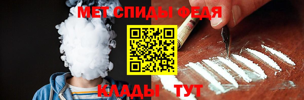 АМФЕТАМИН VHQ Назарово