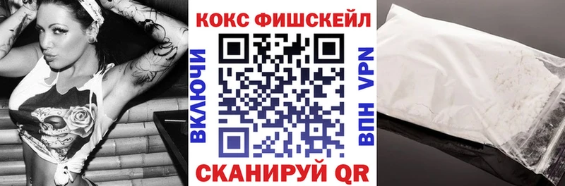 Cocaine Колумбийский  Назарово 