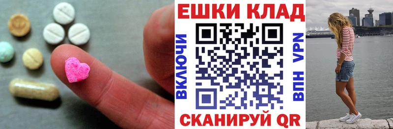 Ecstasy VHQ  Назарово 