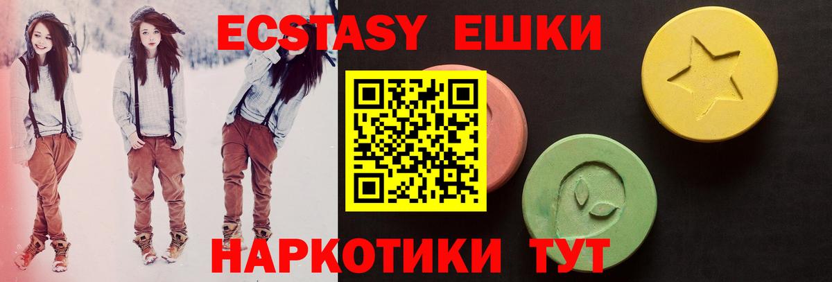 МАРИХУАНА  А ПВП СК   Вход с VPN  Мефедрон кристаллы  Назарово  ГАШИШ 