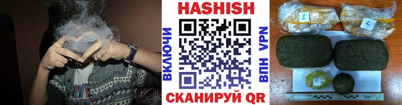 Гашиш AMNESIA HAZE  купить   Назарово 