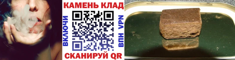 Гашиш 40% ТГК Назарово