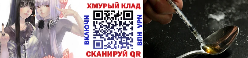 Героин белый  это состав  Назарово 