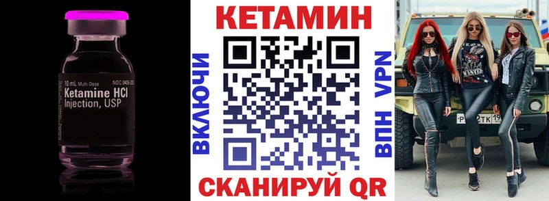 купить  цена  Назарово  КЕТАМИН ketamine 