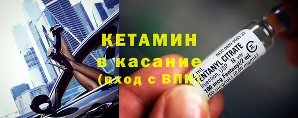 кокаин премиум Володарск