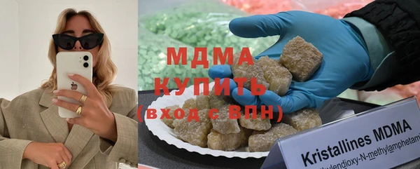 бутик Волоколамск