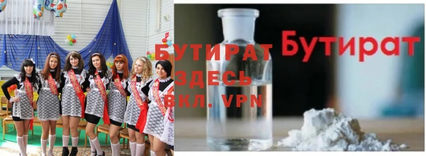 кокаин премиум Володарск