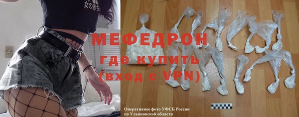 бутик Волоколамск