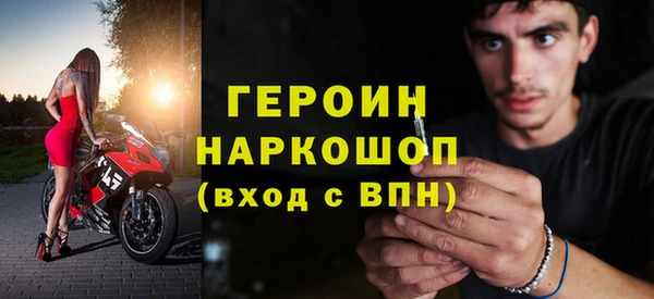 кокаин премиум Володарск
