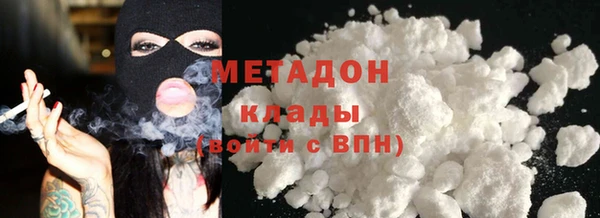 бутик Волоколамск