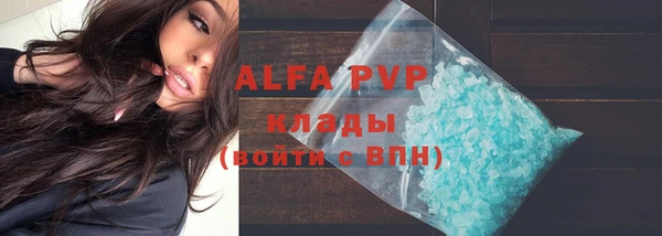 кокаин премиум Володарск