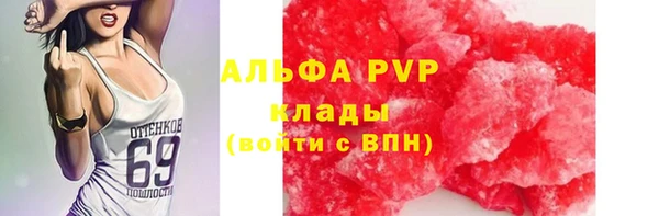 бутик Волоколамск
