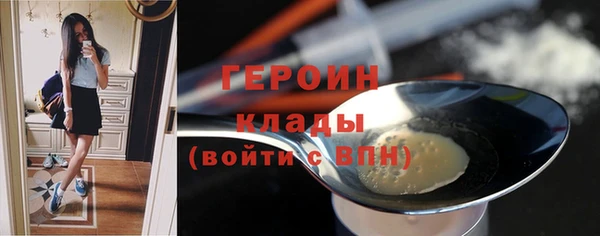 кокаин премиум Володарск