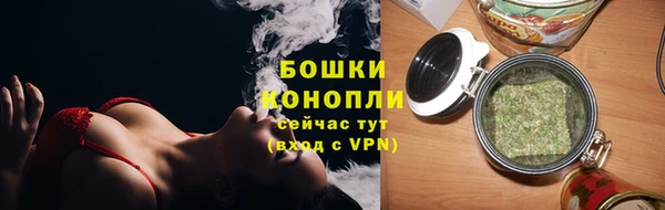 бутик Волоколамск