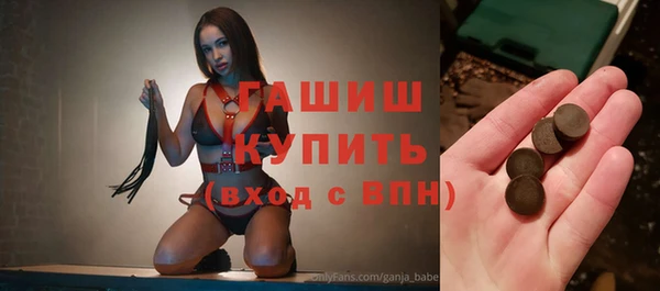бутик Волоколамск