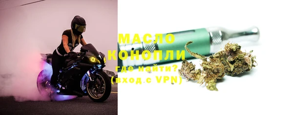 бутик Волоколамск