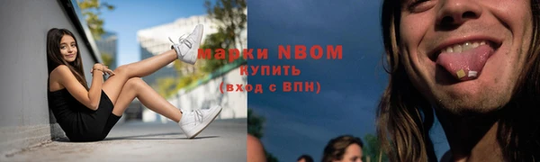 кокаин премиум Володарск