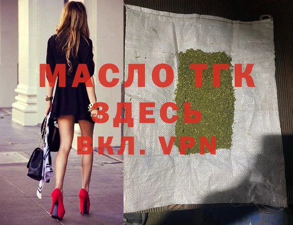кокаин премиум Володарск