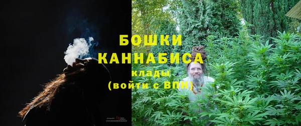 бутик Волоколамск