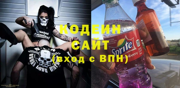 кокаин премиум Володарск