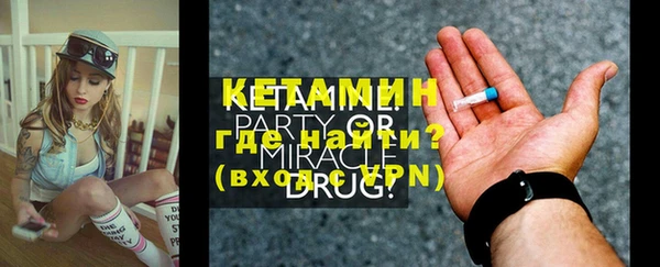 кокаин премиум Володарск