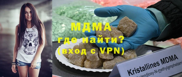 кокаин премиум Володарск