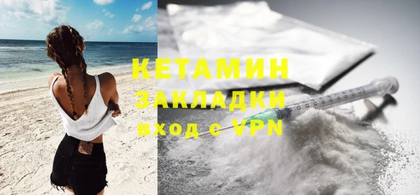 бутик Волоколамск