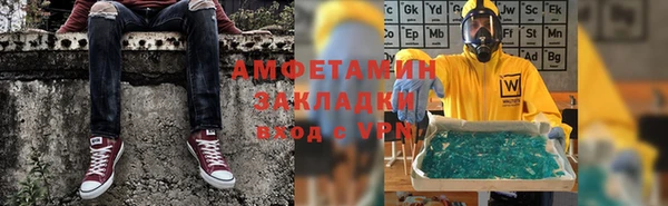 кокаин премиум Володарск