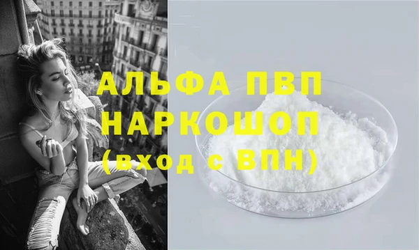 бутик Волоколамск