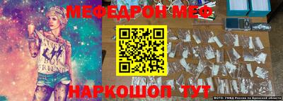 марки nbome Ярцево