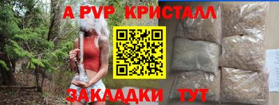 герыч Канаш