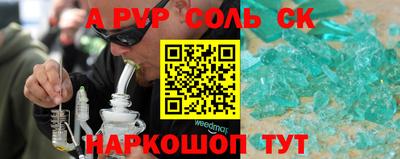 кокаин перу Кандалакша