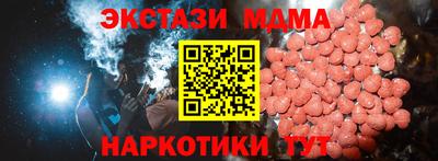 кокаин перу Кандалакша