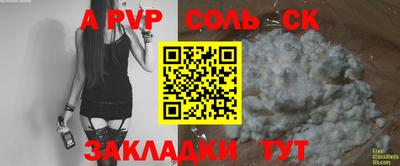 кокаин перу Кандалакша