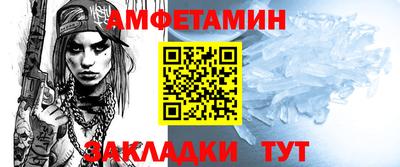 мефедрон Янаул