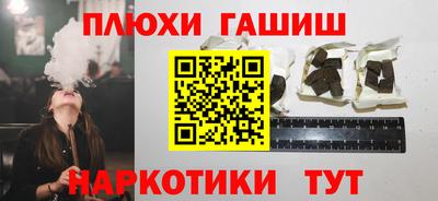 кокаин перу Кандалакша