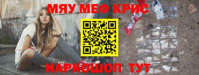 кокаин перу Кандалакша