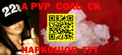 кокаин перу Кандалакша