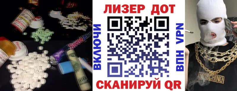купить  цена  Назарово  LSD-25 экстази ecstasy 
