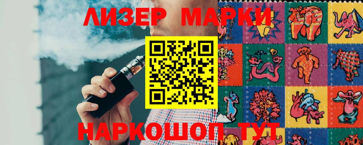 LSD-25 экстази кислота  Вход с VPN  Назарово  hydra вход  LSD-25 экстази кислота 