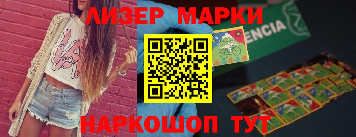 ЛСД экстази ecstasy Назарово