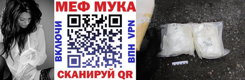 дарнет шоп  Назарово  Меф mephedrone 