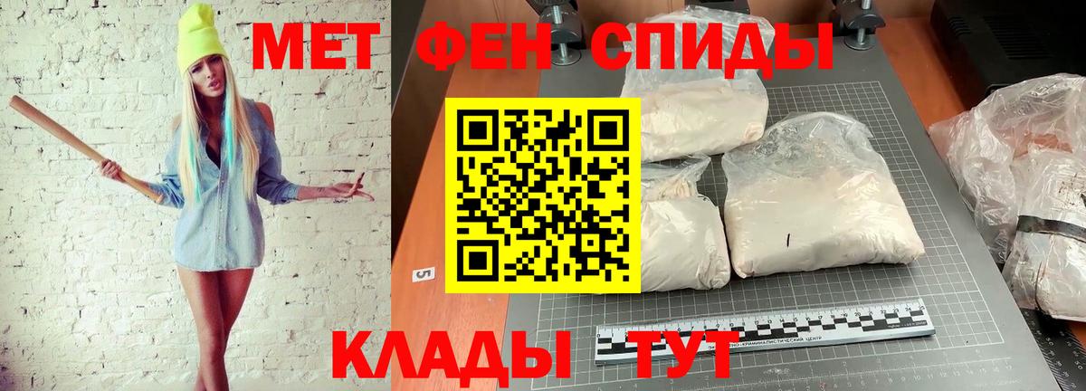 Назарово  Метамфетамин Methamphetamine  Вход с VPN 