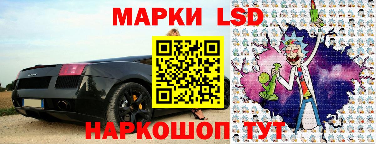 Марки NBOMe 1,5мг  Вход с VPN  Назарово  Марки NBOMe 1,5мг 