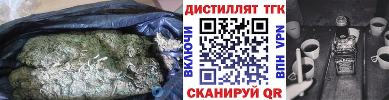 Дистиллят ТГК жижа купить цена Назарово
