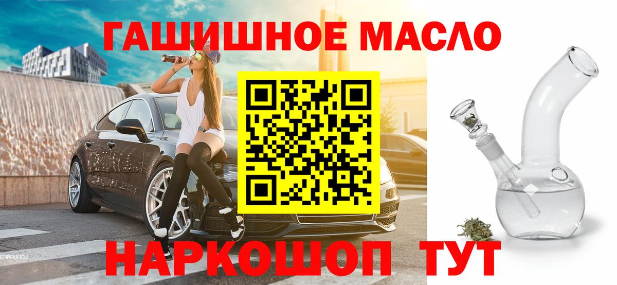 ТГК жижа Назарово