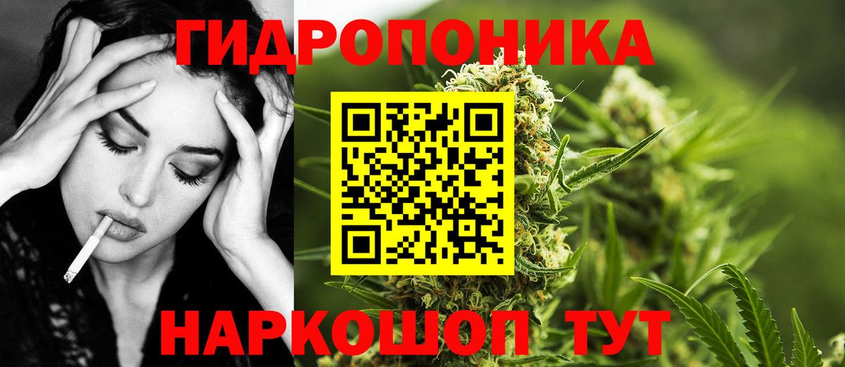 Назарово  Бошки марихуана марихуана  Вход с VPN  Канабис ГИДРОПОН  Марихуана семена  Марихуана SATIVA & INDICA 
